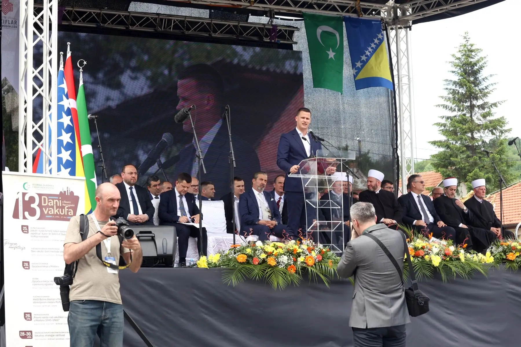 Sarena dzamija 04 05 05 2025